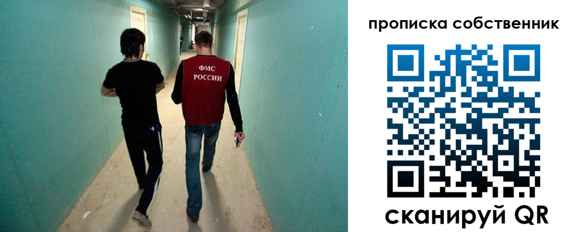 пропишу в квартире в Твери