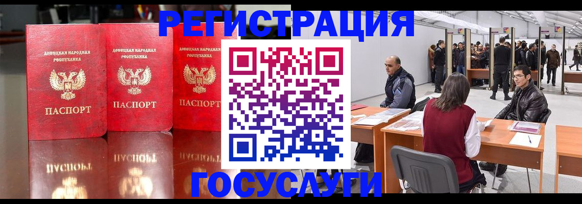 временная регистрация поиск в Твери